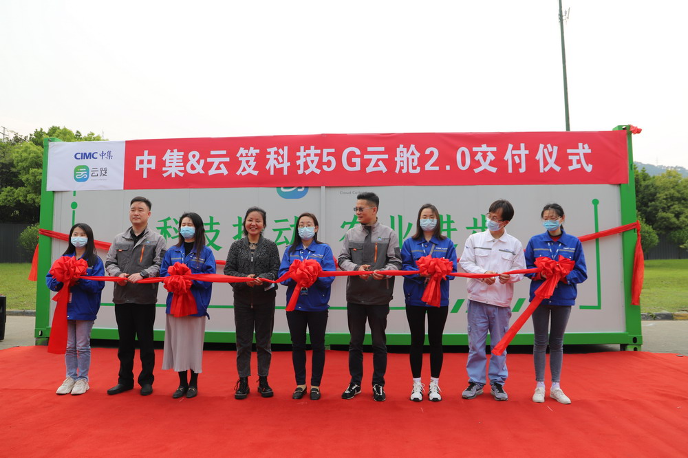 20220419中集 (6).jpg 20220419中集 (6).jpg