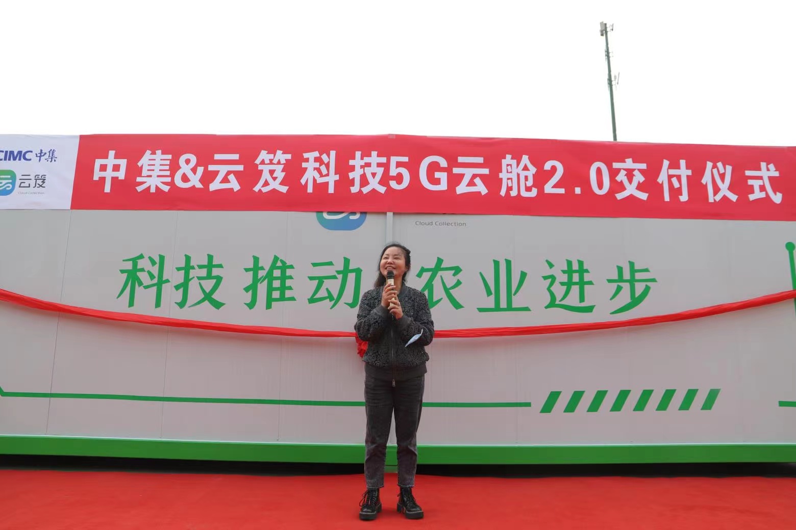 20220419中集 (10).jpg 20220419中集 (10).jpg