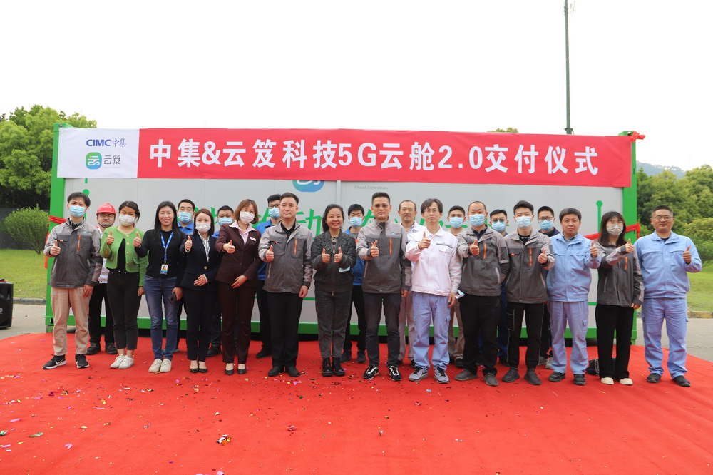 20220419中集 (8).jpg 20220419中集 (8).jpg