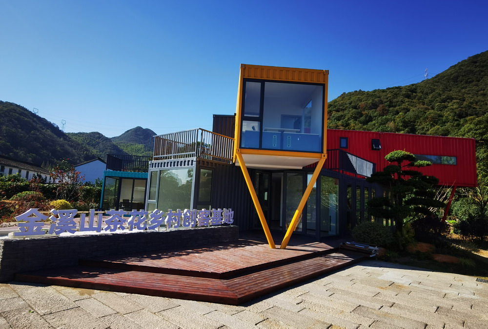 雷山村山茶花數字農業鄉村平臺.jpg 雷山村山茶花數字農業鄉村平臺.jpg