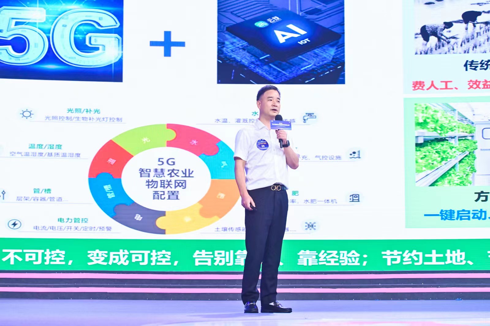 微信圖片_20220921153557.jpg 微信圖片_20220921153557.jpg