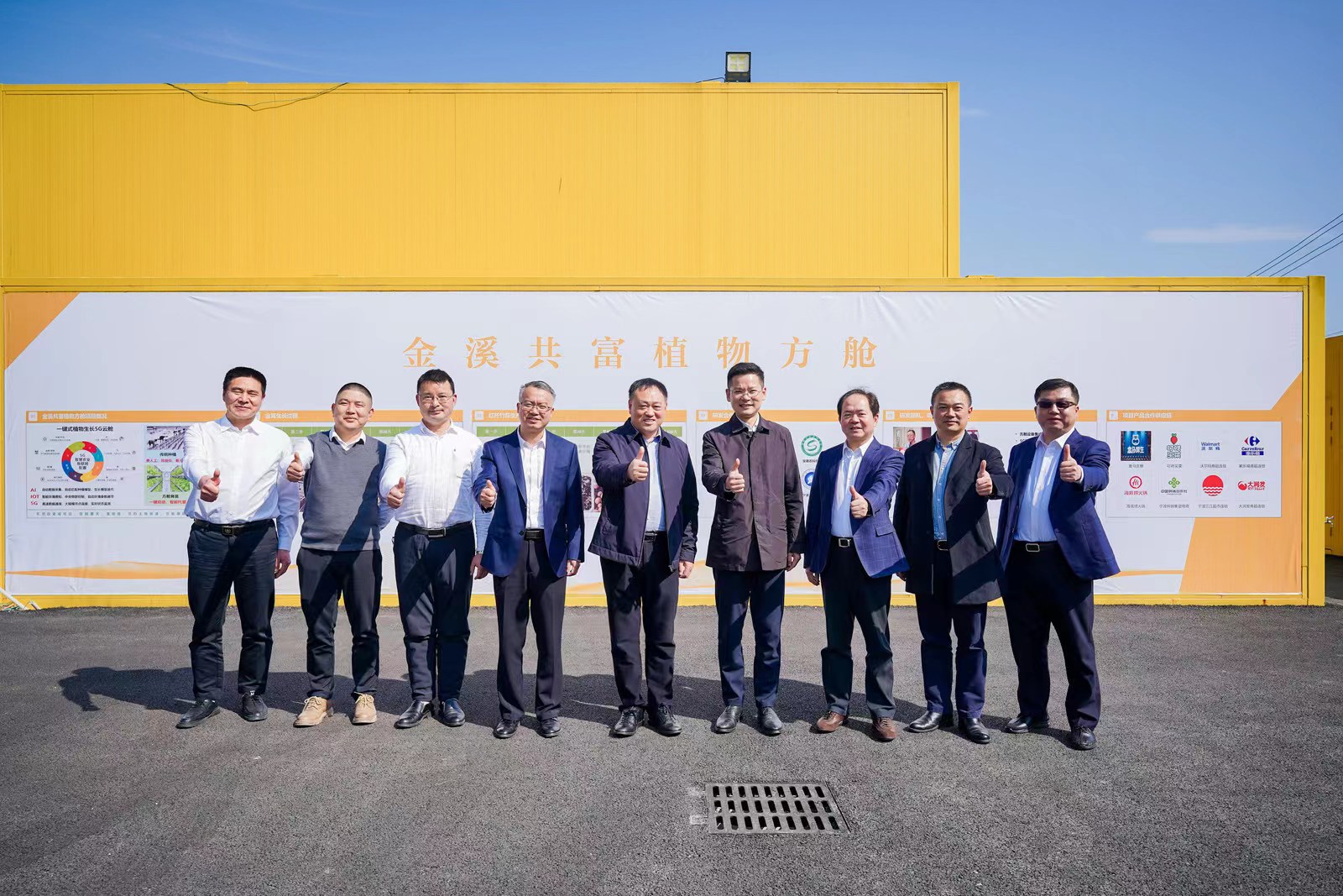 微信圖片_20230218112150.jpg 微信圖片_20230218112150.jpg