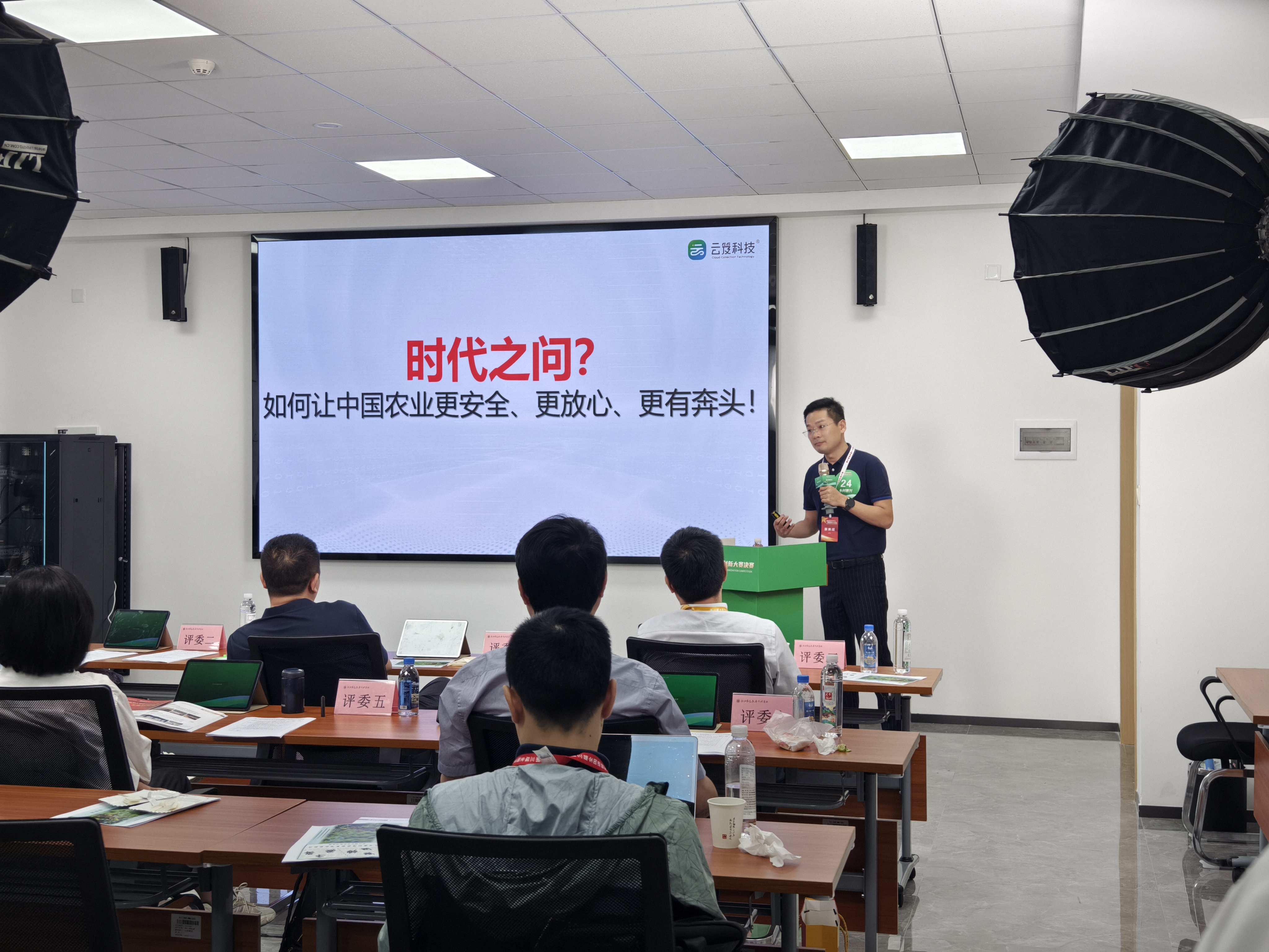 微信圖片_20240913104633.jpg 微信圖片_20240913104633.jpg