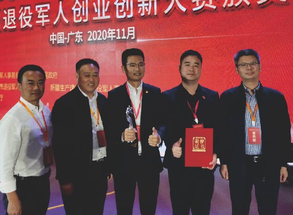 浙江省退役軍人事務(wù)廳副廳長(zhǎng)郭國(guó)松等領(lǐng)導(dǎo)