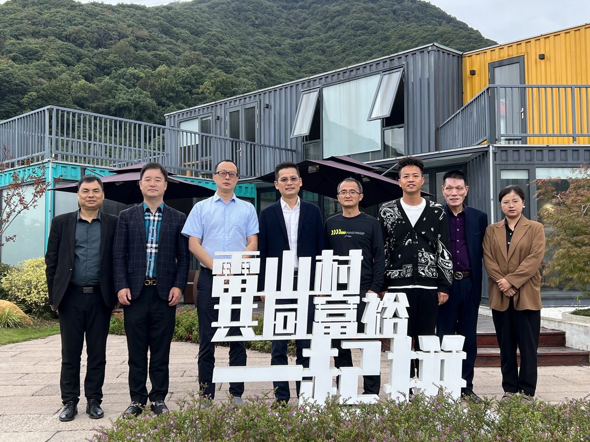 云笈生態∣慶元縣領導&胡慶余堂方格藥業領導到訪云笈科技考察指導