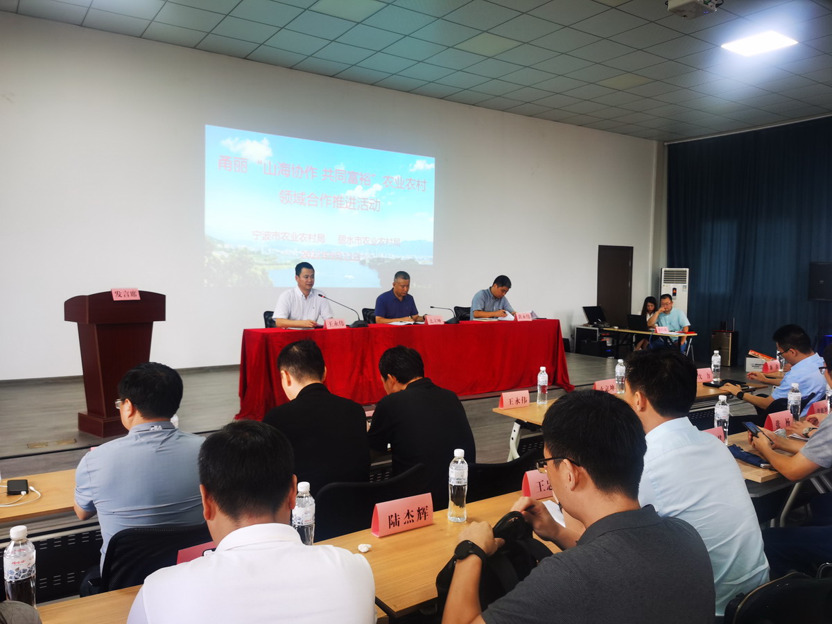 云笈生態∣麗水市農業農村局與寧波云笈科技有限公司簽約共富方艙項目合作框架協議