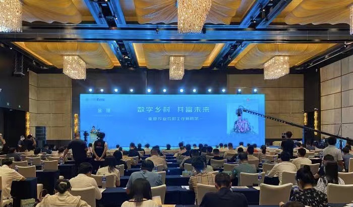 云笈生態∣云笈科技董事長陳四海受邀參加高峰圓桌重塑農業農村工作新構架論壇